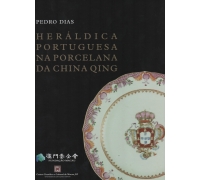 HERÁLDICA PORTUGUESA NA PORCELANA DA CHINA QING